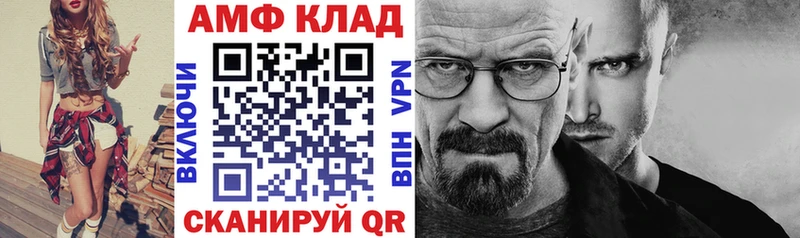 Amphetamine Розовый Удачный