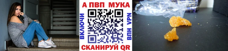 продажа наркотиков  Удачный  A PVP СК КРИС 