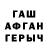 Амфетамин 98% danya300