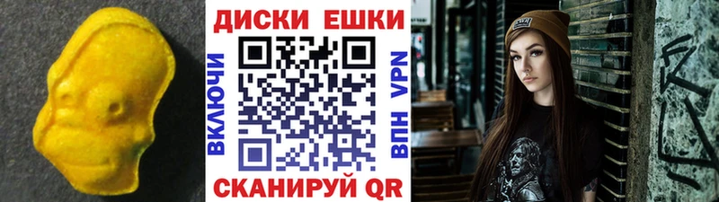 Ecstasy 300 mg цена Удачный