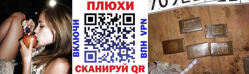 ГАШИШ убойный  Удачный 
