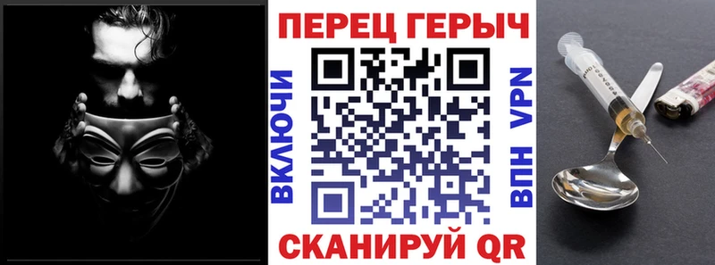 ГЕРОИН хмурый  как найти   Удачный 