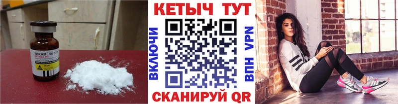 КЕТАМИН VHQ  мега как войти  Удачный 