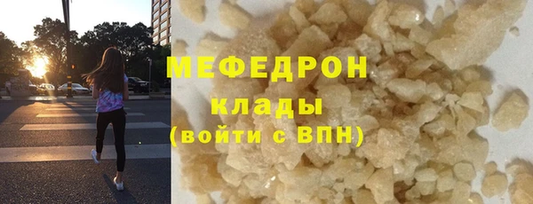 марихуана Арсеньев