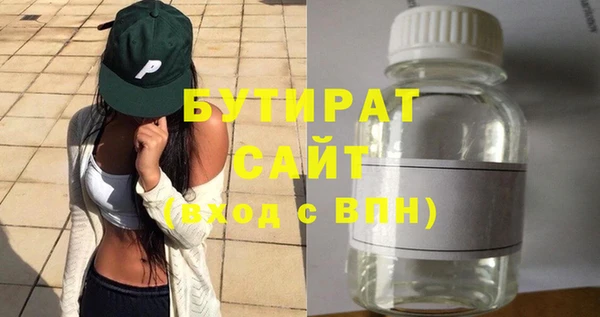 дистиллят марихуана Армянск