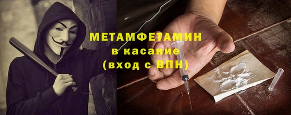 молекула духа Баксан