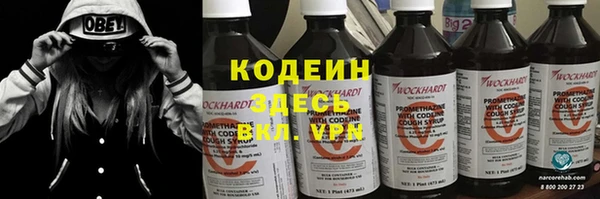 экстази Балахна