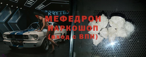 скорость mdpv Балабаново