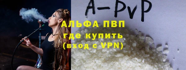 экстази Балахна