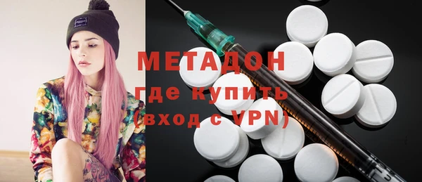 экстази Балахна