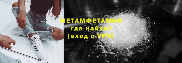марихуана Арсеньев