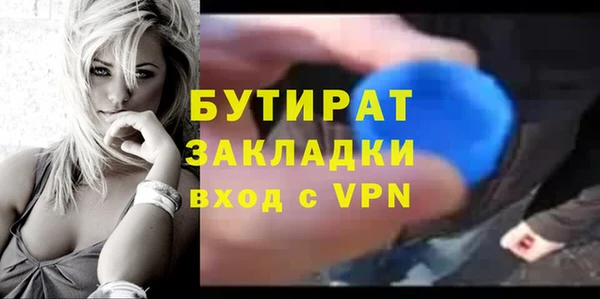 скорость mdpv Балабаново