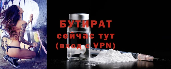 дистиллят марихуана Армянск