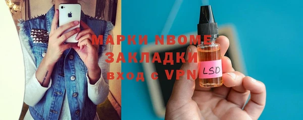 гидра Протвино