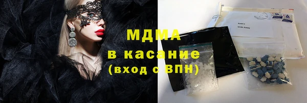 марихуана Арсеньев