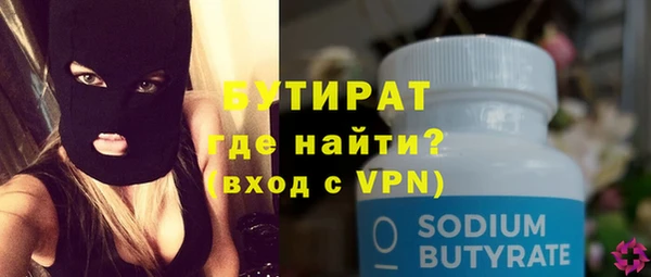 экстази Балахна