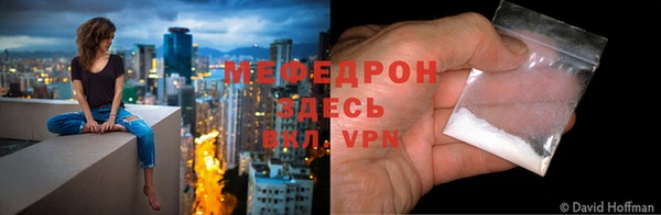 скорость mdpv Балабаново