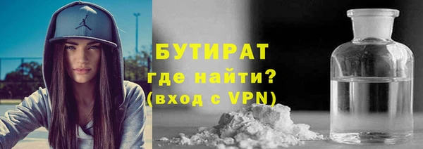 молекула духа Баксан