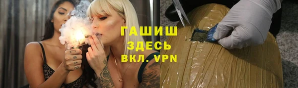 экстази Балахна