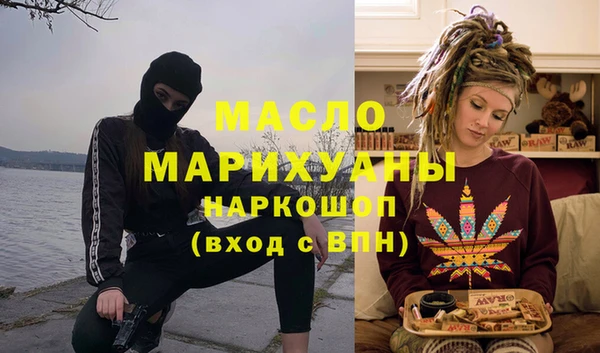экстази Балахна