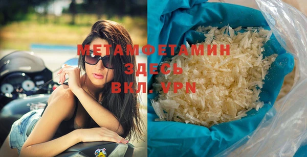 скорость Аркадак