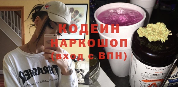 молекула духа Баксан