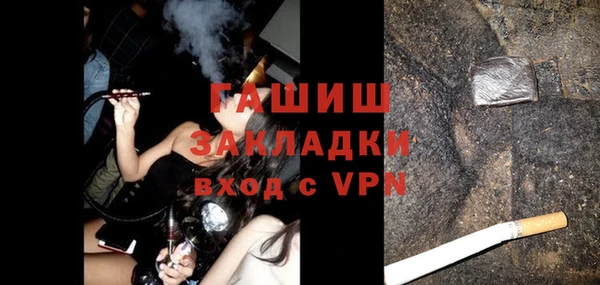 гашиш Пролетарск