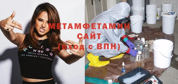 экстази Балахна