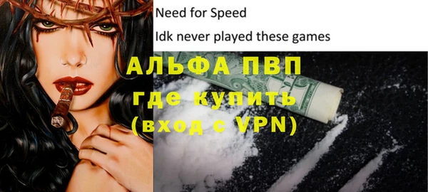 скорость Аркадак