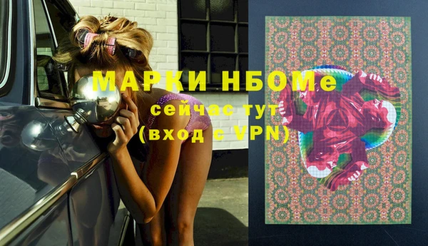 молекула духа Баксан