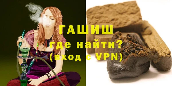 экстази Балахна
