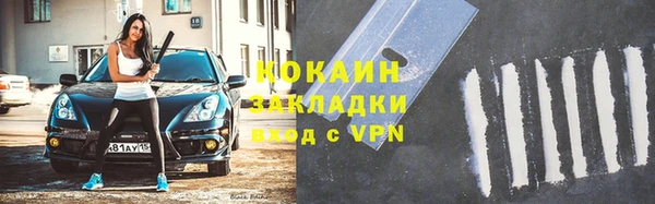 молекула духа Баксан
