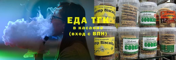 молекула духа Баксан