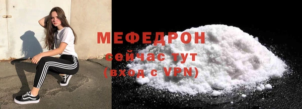 скорость mdpv Балабаново
