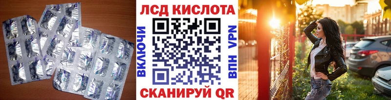 LSD-25 экстази ecstasy Удачный