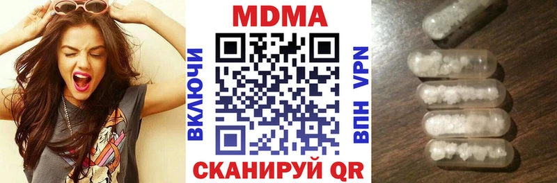 МДМА кристаллы  Удачный 