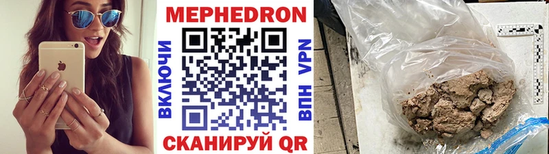 где купить наркоту  Удачный  МЕФ кристаллы 