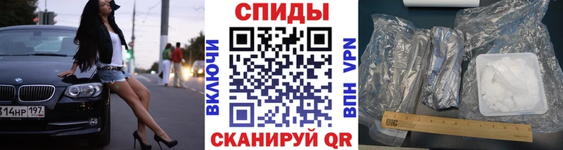 где купить   Удачный  Метамфетамин витя 