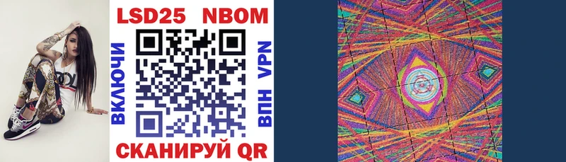Марки NBOMe 1,5мг  Удачный 