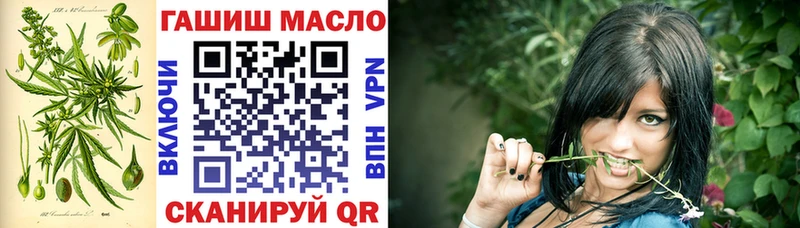Дистиллят ТГК вейп с тгк  купить наркотик  Удачный 