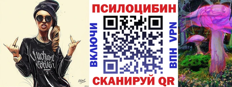 Псилоцибиновые грибы MAGIC MUSHROOMS  продажа наркотиков  Удачный 